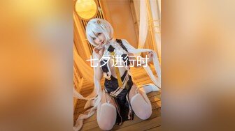 【新速片遞】&nbsp;&nbsp;【高能预警❤️硬核】CD小熏✨ 极品美妖商场露出手淫寸止射精 马路放尿街射 短裙就是方便公园露出 享受快感高潮激射[1.34G/MP4/30:03]