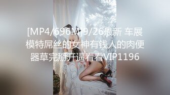 ?高端名妓猎人? 91斯文禽兽大神捆绑SM极品网红美女▌宋然芯▌狗链楼梯露出调教 极度反差女神被主人玩潮吹