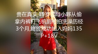 商场女厕全景偷拍极品御姐黑打底裤小裤衩 稀疏几根毛的小嫩逼太美了