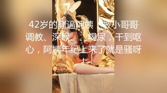 江苏良家小娇妻【苗芳芳】幸福的一对小夫妻，老公艳福不浅，时尚都市丽人，回到家中各种情趣黑丝高跟，屌爆了 (7)