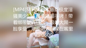 [MP4]清纯纹身极品嫩妹返场，拔下内裤舔逼翘起屁股 ，转战床上后入抽插，扶着屁股大力猛顶