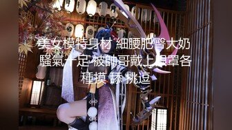 【道不狂探花】纹身哥约操外围女神，极品小仙女，身材苗条，一对车灯极品，啪啪后入尤物