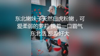 【新片速遞】&nbsp;&nbsp; 实在是没有忍住射进去了一点点，女朋友这下要骂死我了！[61M/MP4/02:37]