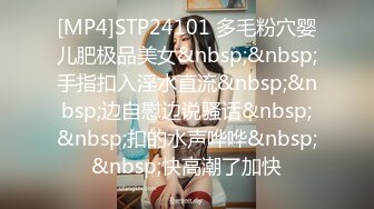 [MP4/ 147M] 漂亮大奶美女 啊啊 好舒服 老公用力 干我 吊我 轻点别让人听到 被大鸡吧无套输出