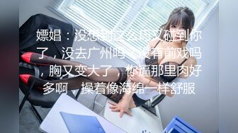 『性爱日记』之浪漫巴黎性游记  欧洲留学极品女友『林雅儿』和大屌男友清晨后的运动 无套怒操爆精射一后背 超清4K原版