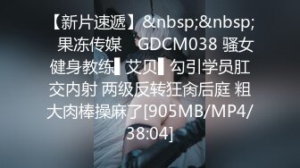 [MP4/814M]7/7最新 网约清纯可爱学生妹身材纤细A4腰大长腿后入超级爽刺激VIP1196