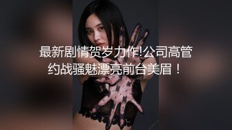 媳妇粉白粉白的等着被我操