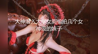 最新推特摄影大佬『Mr酒徒』拍摄各种绝美露出小姐姐 性爱啪啪竟可以拍的如此唯美