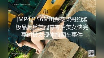 [MP4]STP26367 本人比照片漂亮，美女再来一炮，上位骑乘操起来舒服，很耐操持续输出爆插 VIP0600