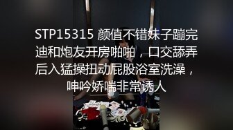 高颜值露脸！零零后台湾人气模特「艾希」OF性爱私拍 主人的任务！在公寓楼梯口为主人口爆