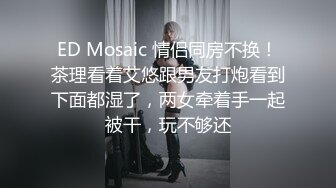 全网推荐☆★重磅福利私房最新流出60元❤️推特绿帽老公迷玩新婚不久娇妻找代驾一块3P媳妇重磅福利私房最新流出60元❤️推特绿帽老公迷玩新婚不久娇妻找代驾一块3P媳妇