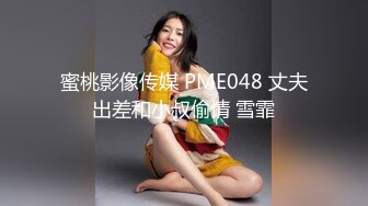 顶级大奶美乳【蜜桃臀娇娇】黑丝长腿专业脱洗澡发骚自摸