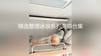 STP33287 氣質超棒美女！情趣裝兔女郎！開檔內褲假屌插穴，穿上黑絲極品美腿，嬌喘呻吟太騷了_2