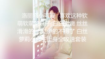 STP14329 【奶味小仙女】身上倒酸奶再舔浴缸足交，吊带网袜后入性感大屁股，快速抽插最后内射