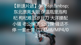 [MP4]STP28047 清纯系天花板！极品超嫩小萝莉！没怎么开发过嫩穴，干净无毛超粉，骑乘位抽插流出白浆 VIP0600