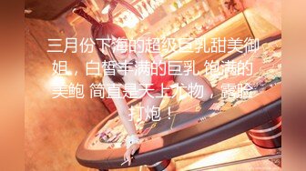 [MP4/ 657M] 还俗的小尼姑好骚，短发少妇跟大哥玩的好嗨，吃奶舔逼交大鸡巴，淫声荡语互动撩骚