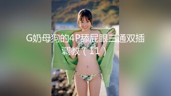 潜入某写字楼女厕全景偷拍女白领上厕所❤️被妹子发现了在门口打电话叫人' (1)