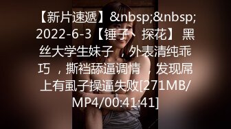 [MP4/1.78G]11月重磅！18岁纯欲少女luo莉，170CM高挑身材大长腿，非常嫩！炮友不给力