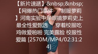 [MP4]STP29481 极品小骚货！3P淫乱名场面！制服包臀裙，被两男一起摸，肛塞插菊花，前后夹击操骚逼 VIP0600