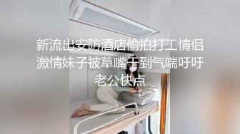 新人 章芃芃 性感诱人黑色内衣 纤柔的身躯 曼妙身姿若隐若现 妩媚的眼神[82P/670M]