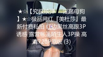 【快手泄密】榜一大哥刷了几万才能看的【妮子】十万粉丝小网红露点脱衣搔首弄姿抖胸，一件一件边扭边脱 (2)