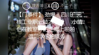 [MP4/0.98G]7-4伟哥寻花-3000块拿下甜美足疗妹，相约酒店，共赴爱河