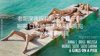 [MP4]反差小母狗00后小仙女〖FortuneCuttie〗“啊啊啊我要爽死了” 白丝，拔剑，打桩机内射 小骚货极品制服诱惑