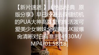 无水印[MP4/1140M]10/18 暑期兼职美女大学生又白又嫩做爱很配合叫床声音酥麻淫荡VIP1196