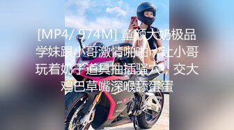 STP28554 國產AV 天美傳媒 TMG037 年輕女婿偷上大奶岳母 孟若羽