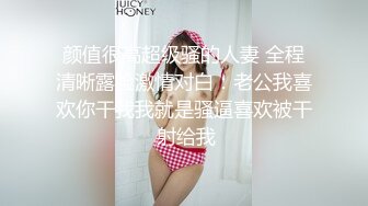 《台湾情侣泄密》白白嫩嫩的小美女和男友啪啪视讯被曝光