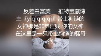 [MP4]【猎奇资源】❤️亚洲最美变性人『艾米』绝版性爱❤️XX睡衣黑丝露背 无套扛腿直顶抽插 私处特写 炸了