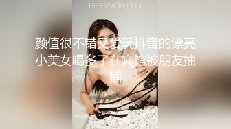 萝莉女神3.29✿ 最美极品白虎美少女▌米拉 ▌究极绝活羞耻女上大开M腿潮吹喷射 最佳视角吞吐鸡巴一览无余