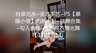 ✅淫欲反差美少女✅可爱粉色小护士，邻家乖乖清纯美少女全程被干到神志不清，在大鸡巴下变成淫荡的骚母狗