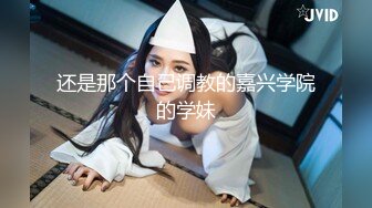 【抖音泄密】江苏31岁美人妻【你的晴姨】丝袜不穿内裤，风情万种俏佳人！ (1)