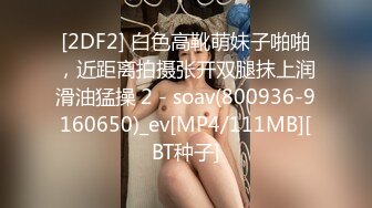 (no_sex)20230607_广东少妇f杯_1