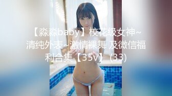 湖北大三女学生出来约调