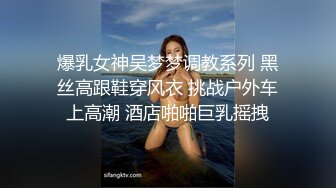 爆乳女神吴梦梦调教系列 黑丝高跟鞋穿风衣 挑战户外车上高潮 酒店啪啪巨乳摇拽