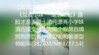 [MP4/764M]1/4最新 D奶少女被男友甩后下海疯狂滥交高潮喷水VIP1196