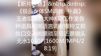 女蹲厕针孔偸拍各种女人方便~有熟女有良家少妇有年轻小姐姐~特写全景逼脸同框~看点十足 (2)