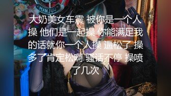 【性爱甄选极品萝莉】极品洛丽塔喵喵校服装女孩跪舔J8 蜜桃丰臀扛腿抽插 无套顶操花心 高潮内射