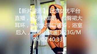 最新青春无敌！抖音风苗条身材嫩妹子【OVO】豪华定制，动感裸舞特写掰开自摸无毛嫩穴M腿黑丝站立放尿 (6)