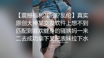 黑丝欲姐『婷婷』和炮友激情啪啪操一下午，来大姨妈只好后入爆菊，操太猛都干翻了，跪舔深喉.