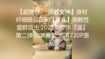 (sex)20231020_广东少妇皇冠约_79469272