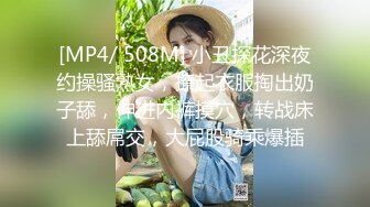 猥琐眼镜kk哥~SM绳艺捆绑~调教深喉啪啪【44V】 (4)