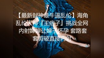 华人网黄刘玥闺蜜「Fanny Ly」「李月如」OF私拍 灰纱女仆被肥老板干出痛苦面具