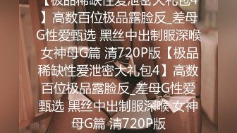 乳大臀翘的裹胸装短裤美女2800元约到啪啪[