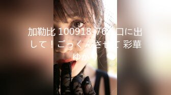 [MP4/ 249M] 666小祁探花深夜场性感黑衣大长腿妹子啪啪，乳推舔背骑坐自己动后入抽插猛操