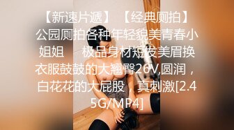 [MP4/ 603M]&nbsp;&nbsp;国产小美女全裸洗澡，回到卧室和男友啪啪做爱给男友打飞机女上位打桩