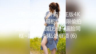 【老马车行】酒店约操人妻骚女，伸进内裤摸逼，扶着大屁股后入，骑乘猛坐爽翻