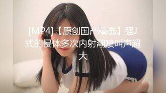 【Stripchat】童颜巨尻嫩屄女主播「Vy-6868」脸红害羞直播玩跳蛋控制不住高潮【自压水印】